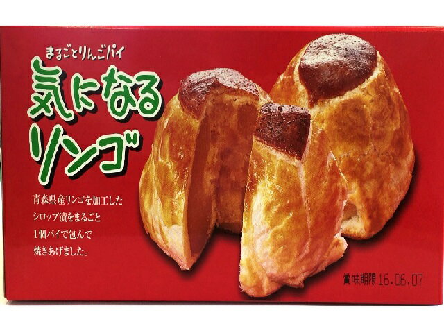 楽天市場 ラグノオささき ラグノオささき 気になるりんご 2個 700g 価格比較 商品価格ナビ