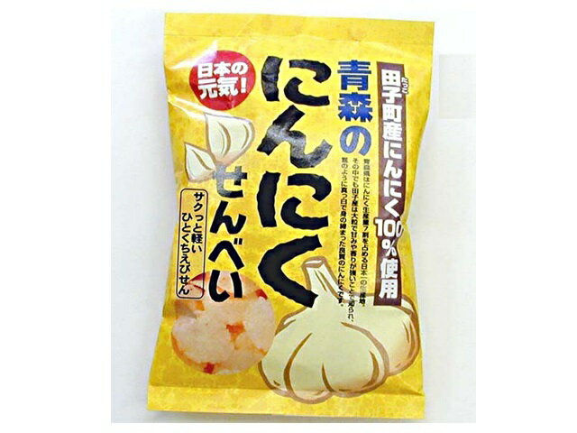 楽天市場 ラグノオささき ラグノオささき にんにくせんべい 65g 価格比較 商品価格ナビ