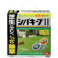 楽天市場 フマキラー フマキラー カダン 除草王シリーズ オールキラー粒剤 3kg 価格比較 商品価格ナビ 楽天市場 フマキラー フマキラー カダン 除草王シリーズ オールキラー粒剤 3kg 価格比較 商品価格ナビ