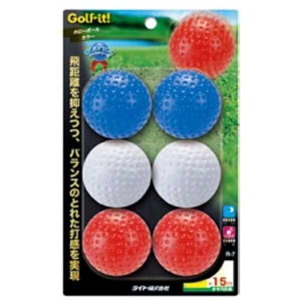 【楽天市場】ライト ライト LITE ゴルフ練習ボール ライトボール スペア R--6 | 価格比較 - 商品価格ナビ