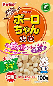 楽天市場 ペティオ ペティオ 体にうれしい ボーロちゃん 大粒 100g 価格比較 商品価格ナビ