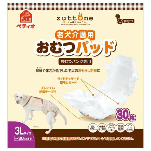 楽天市場 ペティオ ペティオ 老犬介護用 おむつパッド 3lサイズ 30枚入 価格比較 商品価格ナビ