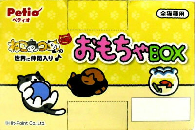 楽天市場 ペティオ ペティオ ねこあつめ おもちゃbox ボール 1個 価格比較 商品価格ナビ