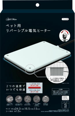 楽天市場】ペティオ ペット用リバーシブル電気ヒーター ハードS | 価格