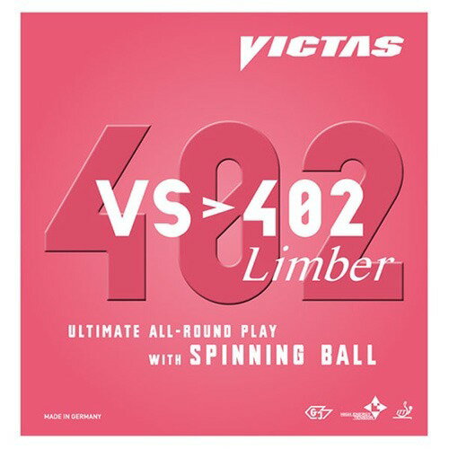 楽天市場】VICTAS ヴィクタス 裏ソフトラバー VS＞402 リンバー レッド