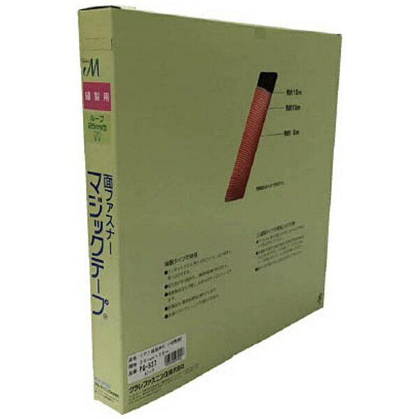 楽天市場】ユタカメイク PG517ユタカ 縫製用マジックテープ切売り箱 A 25mm×25m ピンク7947101 | 価格比較 - 商品価格ナビ