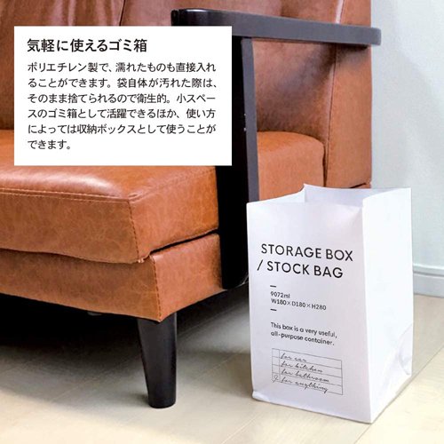 ダスト＆ストレージボックス ホワイト(3枚入)