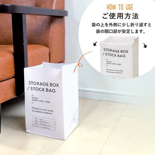 ダスト＆ストレージボックス ホワイト(3枚入)