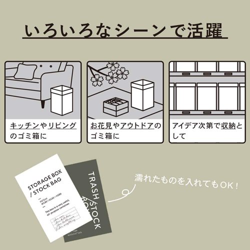 ダスト＆ストレージボックス ホワイト(3枚入)