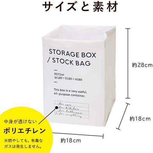 ダスト＆ストレージボックス ホワイト(3枚入)