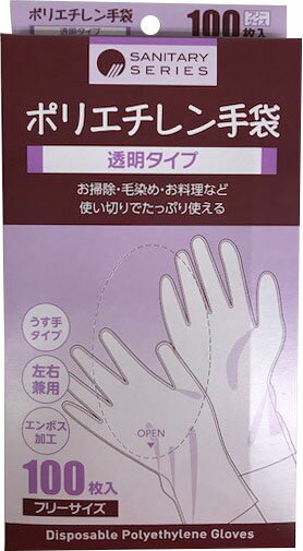 楽天市場】まるわ ポリエチレン手袋 箱入 透明タイプ(100枚入) | 価格