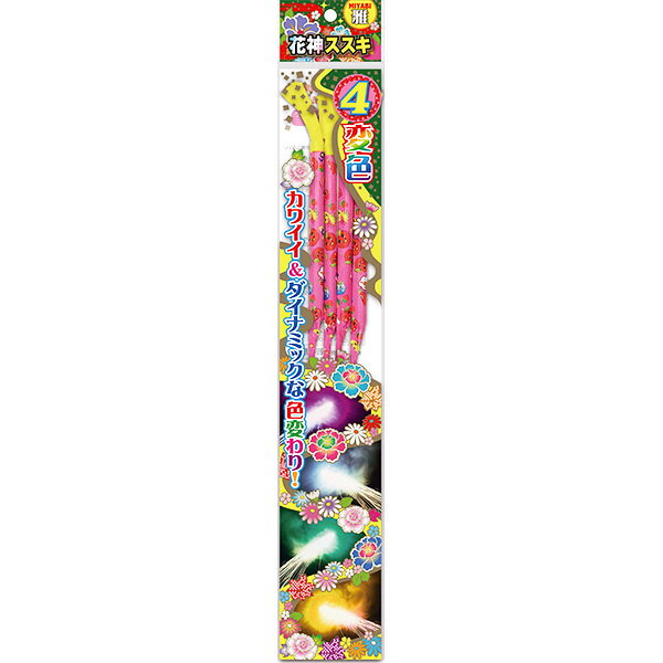 楽天市場 若松屋 雅 花神ススキ 価格比較 商品価格ナビ