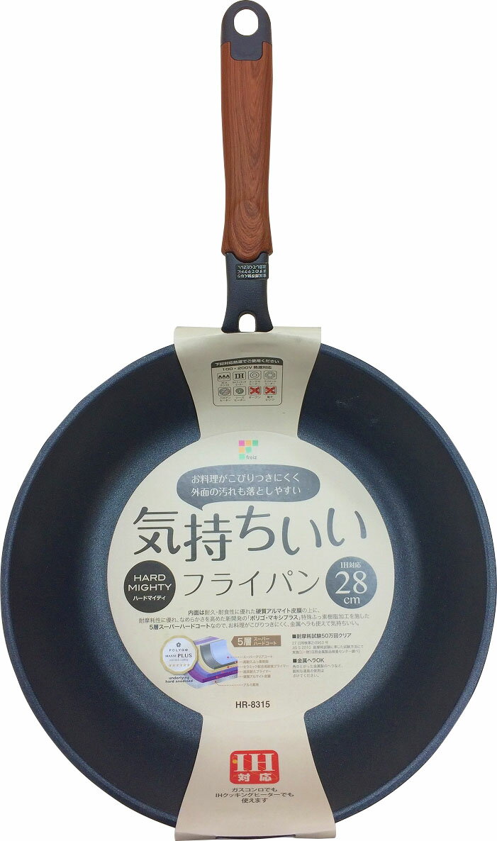 和平フレイズ ネオブル マーブルコート フライパン ガス火専用/20cm RA-9644 フライパン WUg8KI6ydr, キッチン、台所用品 -  centralcampo.com.br