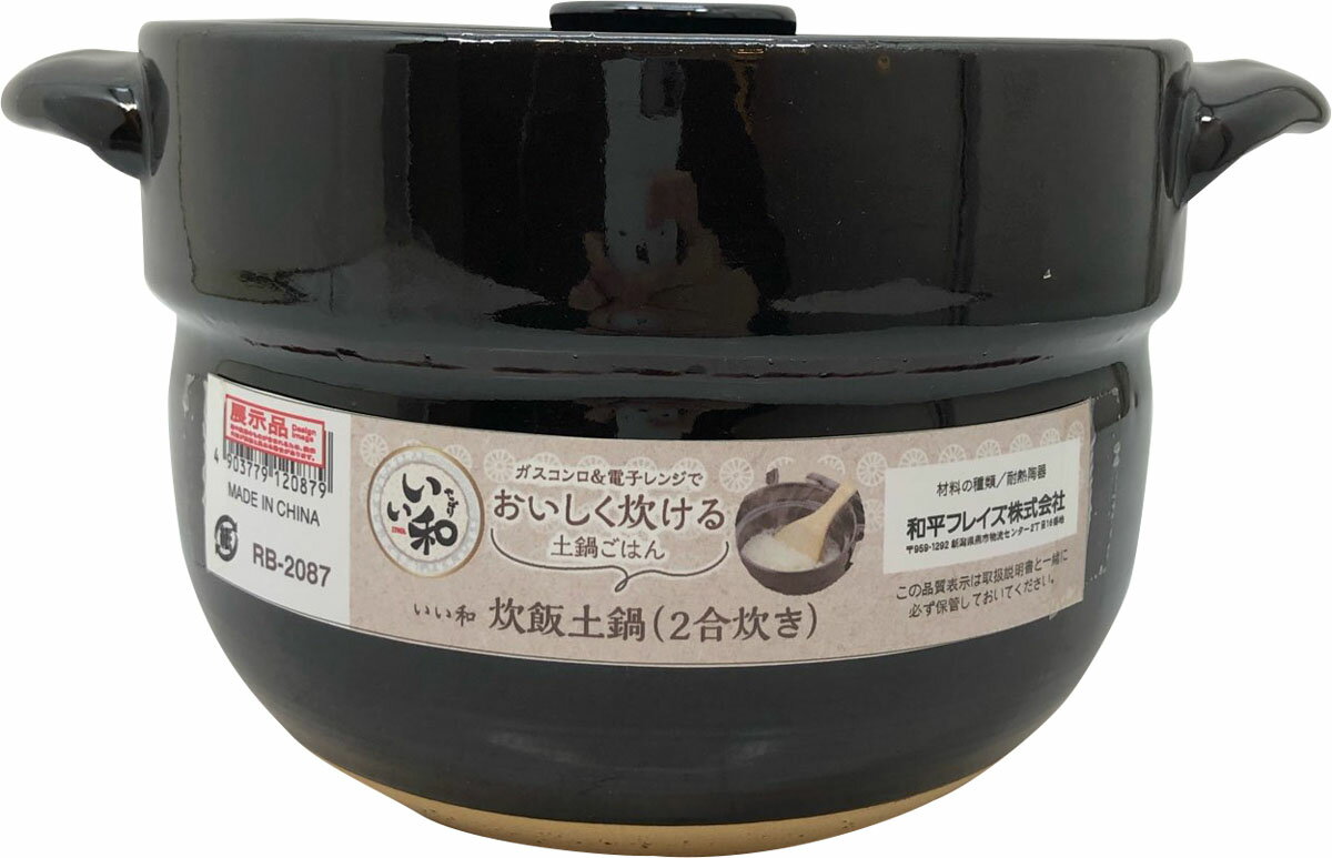 楽天市場】イシガキ イシガキ産業 炊飯器 3合 ブラック 極み 電子