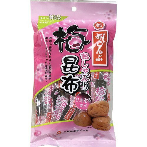 楽天市場 中野物産 都こんぶ 梅おしゃぶり昆布ピロー 30g 価格比較 商品価格ナビ