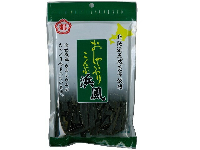 中野物産 おしゃぶり昆布 浜風 40g