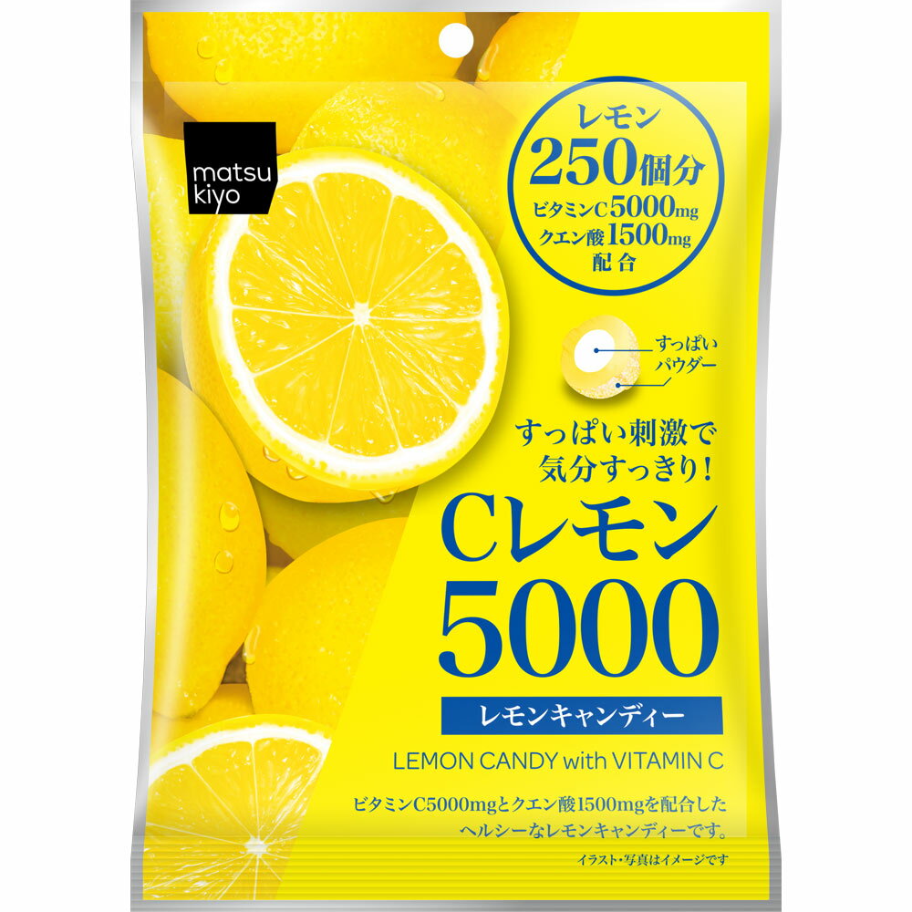 楽天市場】ライオン菓子 ライオン菓子 mk Cレモン5000キャンディー 76g