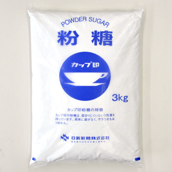 楽天市場】日新製糖 カップ印 パウダーシュガーペースト 1Kg | 価格比較 - 商品価格ナビ