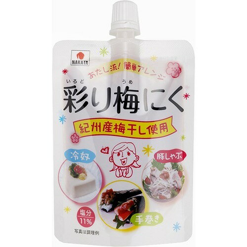 彩り梅にく