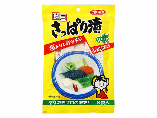 市場 本日ポイント4倍相当 株式会社ニチノウ 徳用さっぱり漬の素 AS324 ニチノウ