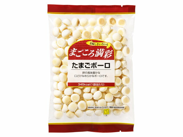 たまごボーロ sy0904.jpg