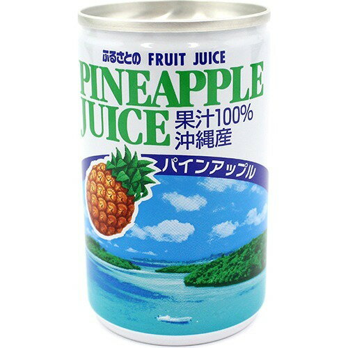 楽天市場 長野興農 ふるさとのパインアップルジュース 160g 30本入 価格比較 商品価格ナビ