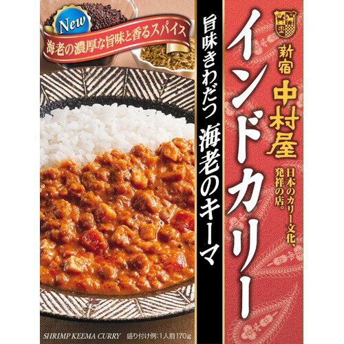 楽天市場 中村屋 新宿中村屋 インドカリー旨味きわだつ海老のキーマ 170g 価格比較 商品価格ナビ