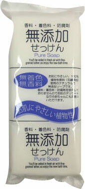 楽天市場 日本合成洗剤 無添加石鹸 ピュアソープ 125g 3コ入 価格比較 商品価格ナビ