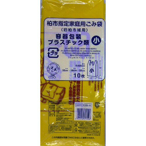 楽天市場】島津商会 島津商会 Shimazu 回収袋 透明大 V B-1 | 価格比較 