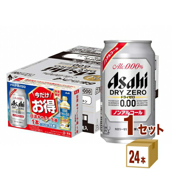 楽天市場】アサヒビール アサヒドライゼロ缶350ml 6缶パック | 価格 