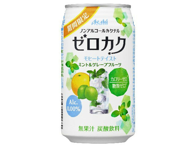 楽天市場 アサヒビール アサヒビール ゼロカク１４モヒートテイスト缶３５０ 価格比較 商品価格ナビ