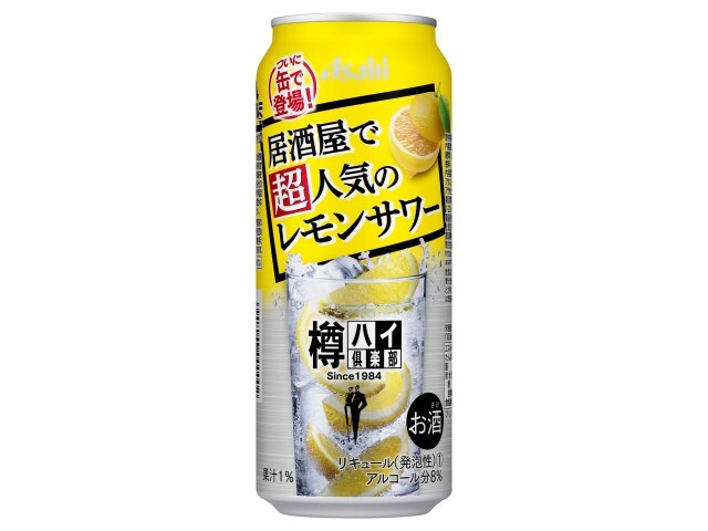 楽天市場】アサヒビール アサヒビール 樽ハイ倶楽部レモンサワー缶３５０ | 価格比較 - 商品価格ナビ