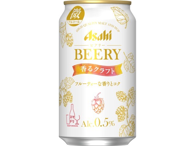 限定価格セール！ チューハイ ハイボリー 3% 350ml 缶 72本 24本 3ケース アサヒ ギフト プレゼント 父の日ギフト お酒 お中元  御中元 お歳暮 御歳暮 お年賀 御年賀 敬老の日 母の日 花以外 父の日 fucoa.cl