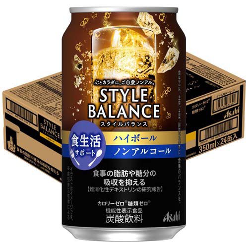 アサヒ スタイルバランス 食生活サポートハイボール ノンアルコール缶(350ml×24本)