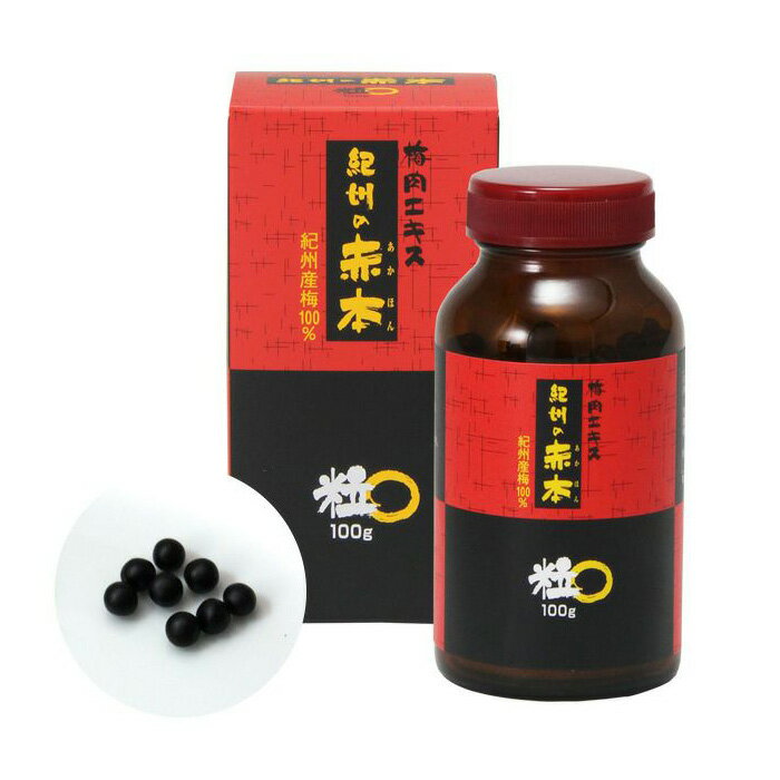楽天市場】ウメケン ウメケン 梅エキス粒 梅けん(90g) | 価格比較