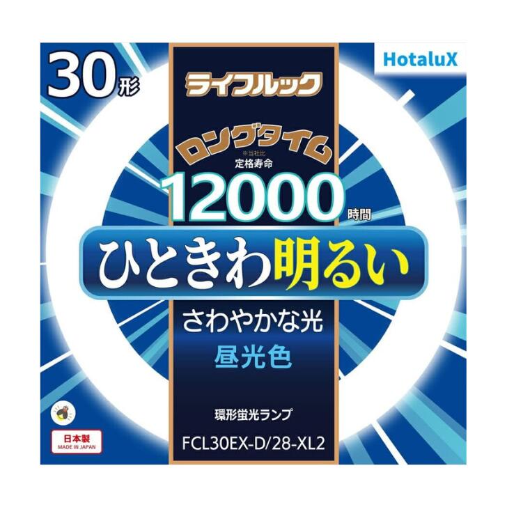 楽天市場】オーム電機 丸形蛍光ランプ 30形+30形 3波長形昼光色 FCL-3030EXD-8H 06-4523(2本セット) | 価格比較 -  商品価格ナビ