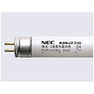 【楽天市場】ホタルクス NEC ホタルックスリム FHF24SEN-SHG | 価格比較 - 商品価格ナビ
