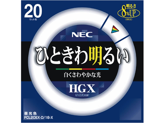 楽天市場】ホタルクス NEC 環形蛍光灯 FCL20EX-D/18-X | 価格
