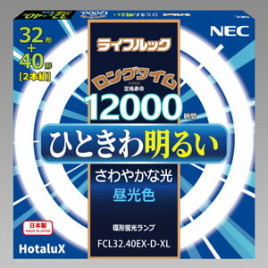 楽天市場】ホタルクス NEC ホタルックアルファ 丸形蛍光灯 FCL32・40EDF-SHG-A | 価格比較 - 商品価格ナビ