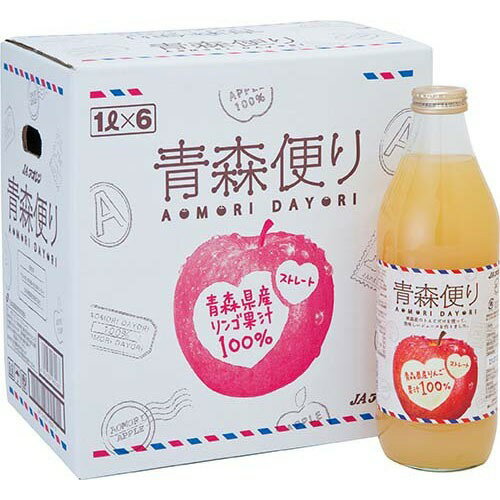 楽天市場 日本酒類販売 青森便り りんごジュース 瓶 1l 6本入 価格比較 商品価格ナビ