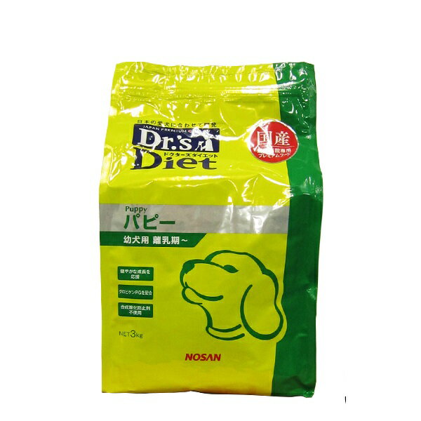 楽天市場 日本農産工業 ドクターズダイエット 犬用 パピー 価格比較 商品価格ナビ