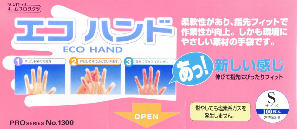 楽天市場】ダンロップホームプロダクツ エコハンド(Mサイズ*20枚入) | 価格比較 - 商品価格ナビ