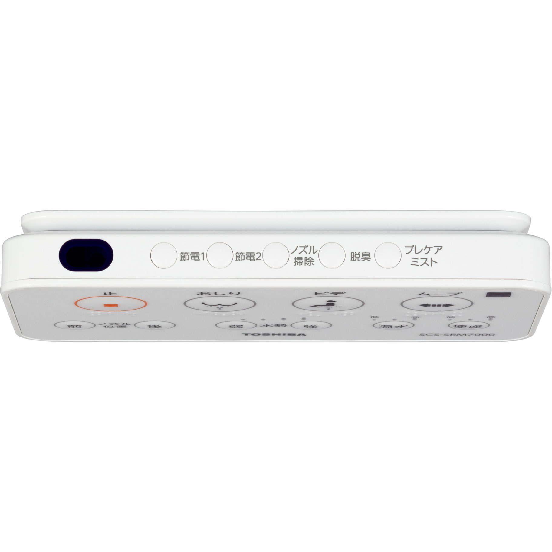 東芝 温水洗浄便座 SCS-SRM7000 パステルアイボリー 楽天市場】東芝ライフスタイル TOSHIBA 瞬間式温水洗浄便座
