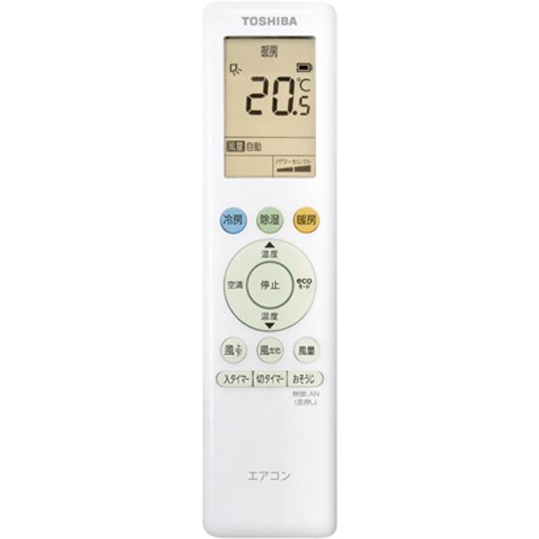 東芝 RAS-H221P(W) エアコン 大清快 H-Pシリーズ (6畳用) ホワイト | ヤマダウェブコム