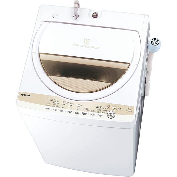 在庫あり HITACHI 日立 全自動洗濯機 NW-70G-W 洗濯7.0kg 簡易乾燥 送風機能 上開き NW70G 振込不可 