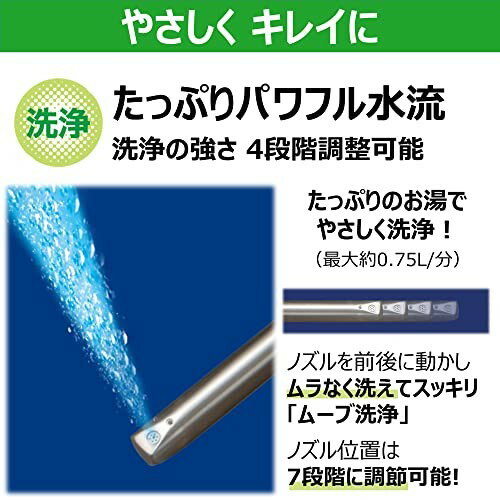 楽天市場】東芝ライフスタイル TOSHIBA 温水洗浄便座 クリーン