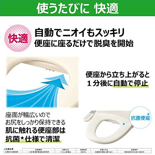 楽天市場】東芝ライフスタイル TOSHIBA 温水洗浄便座 クリーン 楽天市場】東芝ライフスタイル TOSHIBA 温水洗浄便座 クリーン