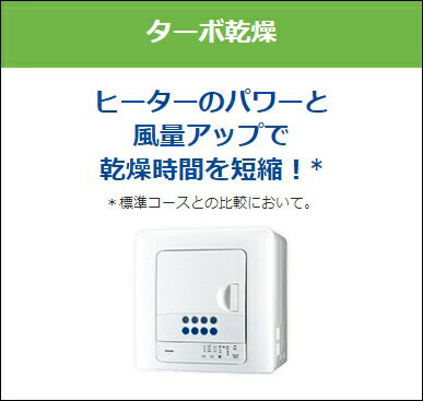 楽天市場】東芝ライフスタイル TOSHIBA 衣類乾燥機 ED-608(W) | 価格