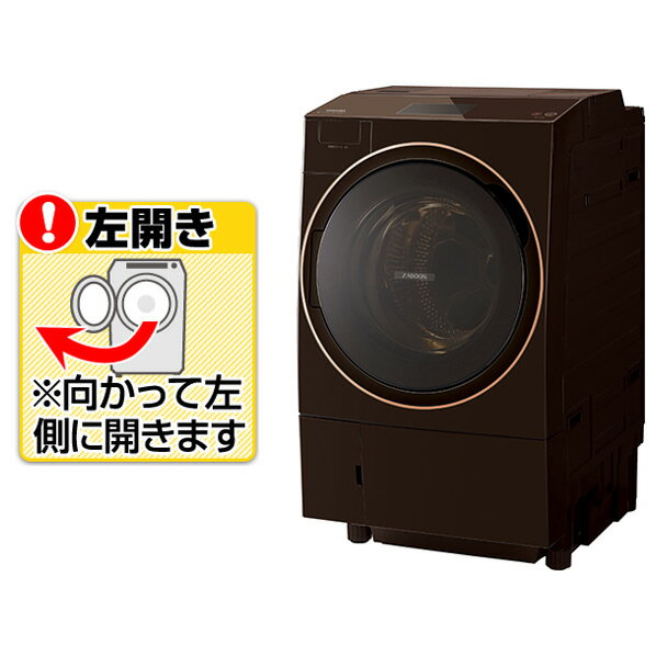 楽天市場】東芝ライフスタイル TOSHIBA ドラム式洗濯乾燥機 ZABOON TW 