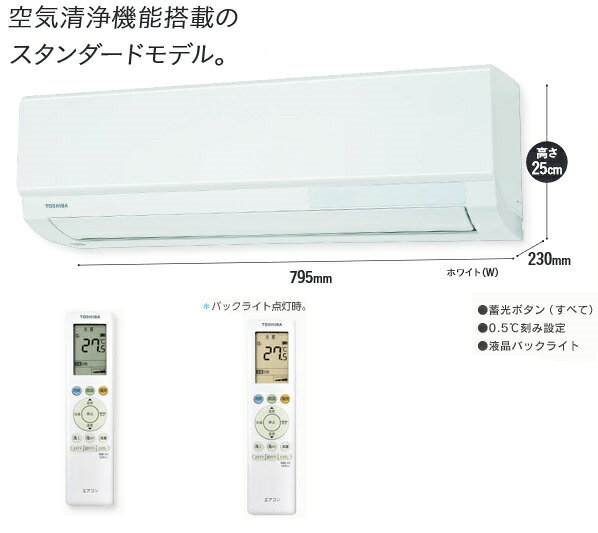 ☆東芝 TOSHIBA RAS-G221P 冷暖房除湿ルームエアコン 大清快◇2021年製